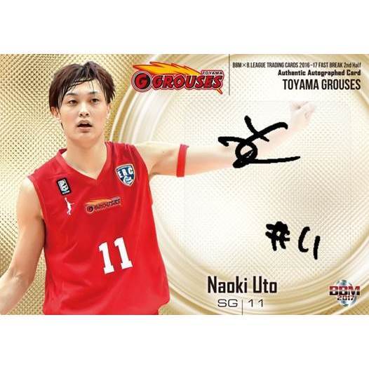 BBM×B.LEAGUE TRADING CARDS 2016-17 FAST BREAK 2nd Half