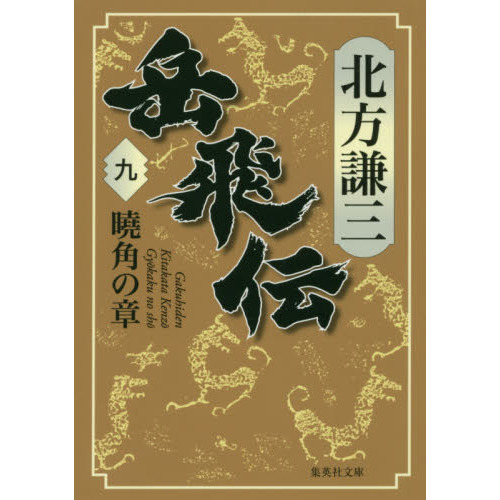 ֥ͥåȥåԥ󥰤㤨ֳѤξϡפβǤʤ935ߤˤʤޤ