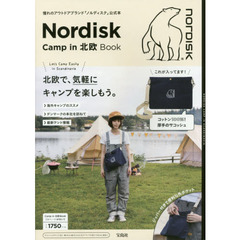 Nordisk Camp in 北欧 Book