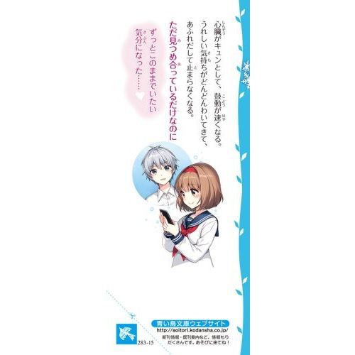 氷の上のプリンセス ジュニア編1 通販｜セブンネットショッピング
