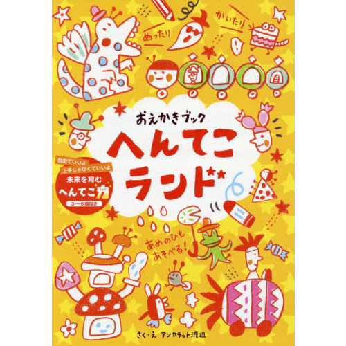 ֥ͥåȥåԥ󥰤㤨֤֥åؤƤɡͳǤꤸʤƤ̤ؤƤϡ?иפβǤʤ1,540ߤˤʤޤ