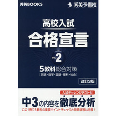 秀英予備校教務課 - 通販｜セブンネットショッピング