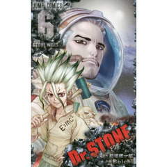 Ｄｒ．ＳＴＯＮＥ　６　ＳＴＯＮＥ　ＷＡＲＳ