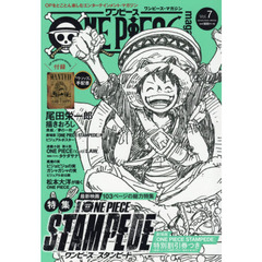 ワンピース　漫画　スタンピード BD+DVD ONE PIECE STAMPEDE ワンピース スタンピード 劇場版