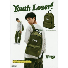 YouthLoser 1997 BACKPACK MOOK SPECIAL KHAKI EDITION (角川SSCムック)　ＳＰＥＣＩＡＬ　ＫＨＡＫＩ　ＥＤＩＴＩＯＮ