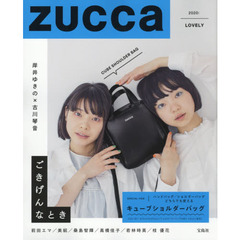 ZUCCa 2020: LOVELY CUBE SHOULDER BAG (ブランドブック)