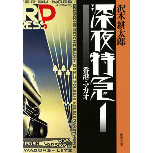 ֥ͥåȥåԥ󥰤㤨ֿõޡǡޥפβǤʤ693ߤˤʤޤ