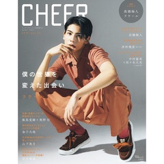 CHEER Vol.10 【表紙:ラウール】【ピンナップ:高橋海人/ラウール】　ラウール