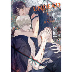 ＵＮＤＥＡＤ－アンデッド－　１