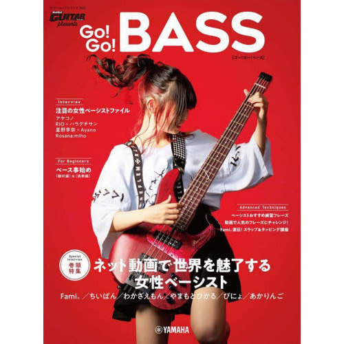 Ｇｏ！Ｇｏ！ＢＡＳＳ 通販｜セブンネットショッピング