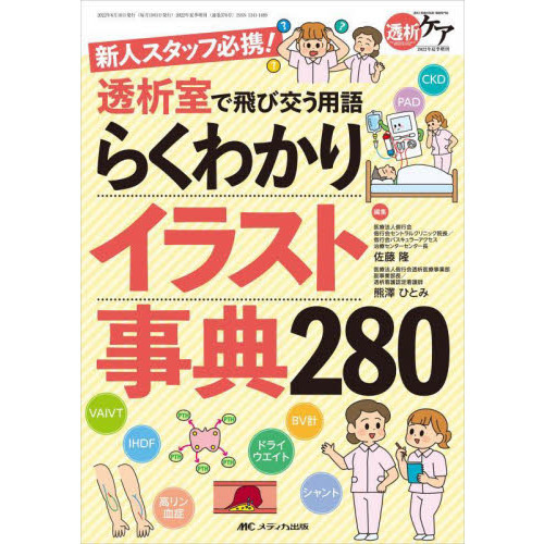 ֥ͥåȥåԥ󥰤㤨ƩϼӸѸ餯狼ꥤ饹ȻŵͥåɬȡפβǤʤ4,400ߤˤʤޤ