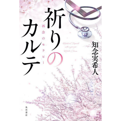 ֥ͥåȥåԥ󥰤㤨ֵΥợ͡ƲΥԡפβǤʤ1,540ߤˤʤޤ