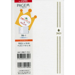 王様のブランチ×ペイジェムウィークリー　Ｂ６－ｉ　レフト　月曜（ホワイト）（２０２３年１月始まり）　２２４５
