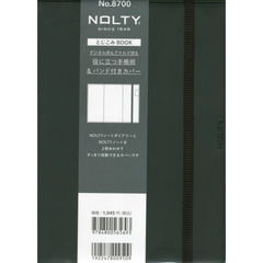 ＮＯＬＴＹ　スケジュール　Ａ５　カバー＆ブックセット（ブラック）　８７００