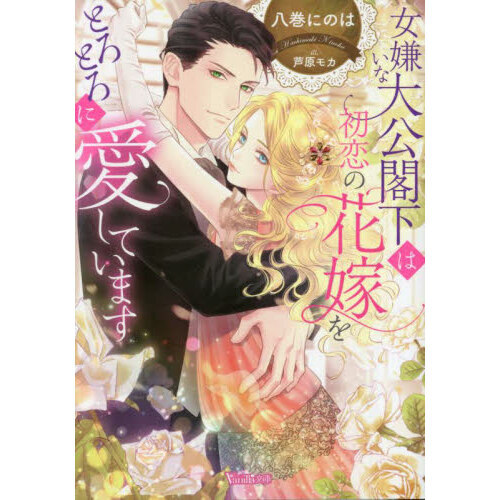 ֥ͥåȥåԥ󥰤㤨ֽղϽβֲǤȤȤ˰ƤޤפβǤʤ770ߤˤʤޤ