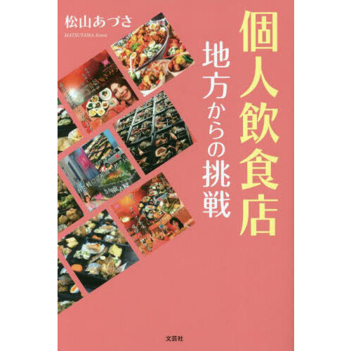 ֥ͥåȥåԥ󥰤㤨ָĿͰŹĩפβǤʤ990ߤˤʤޤ