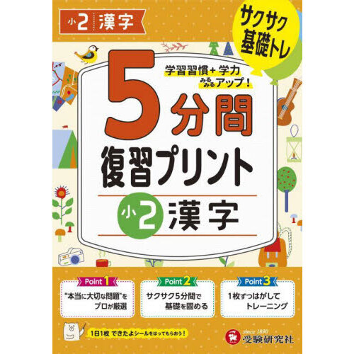 ֥ͥåȥåԥ󥰤㤨֣ʬץȾåȥ졪פβǤʤ660ߤˤʤޤ