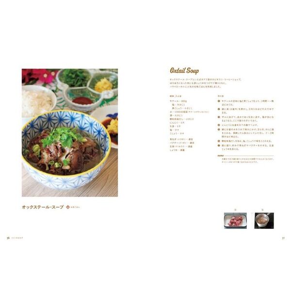 Cook with Aloha ハワイアン料理本 - 洋書