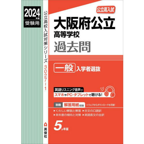 光泉カトリック高等学校 通販｜セブンネットショッピング