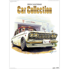 Car Collection　2024年カレンダー