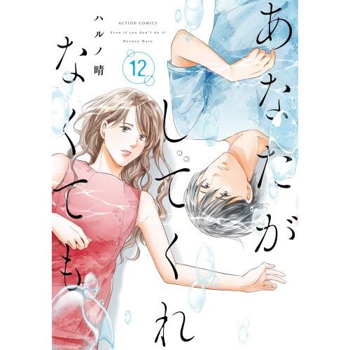 ゴールデンカムイ』コミックカレンダー2023 通販｜セブンネット 