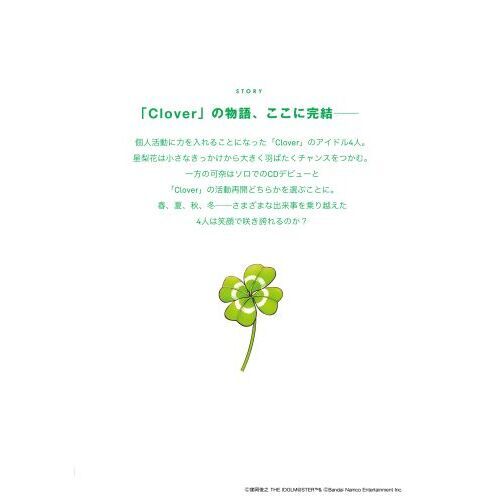 blooming clover 5 オファー オリジナル cd 付き 限定 版