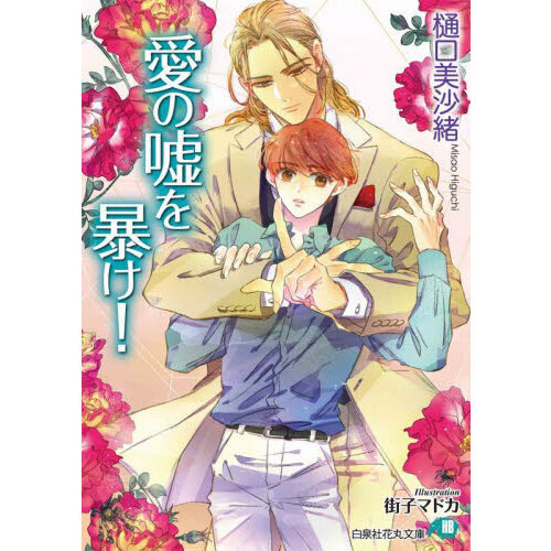 ֥ͥåȥåԥ󥰤㤨ְα˽פβǤʤ968ߤˤʤޤ