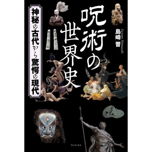 図説おむつプレイ教室 通販｜セブンネットショッピング