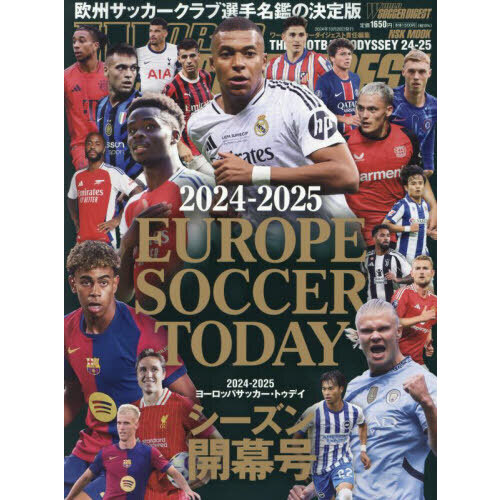 ヨーロッパサッカー・トゥデイ 2000-2001 完結編 大特価 ヨーロッパサッカー・トゥデイ 完結編 2000-2001 趣味