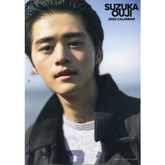 鈴鹿央士 - 通販｜セブンネットショッピング