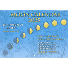 ’２５　ＭＯＯＮ　ＣＡＬＥＮＤＡＲ