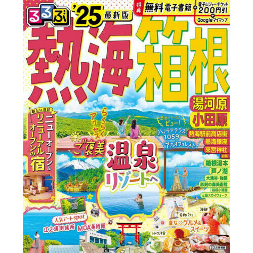 bay newsβ