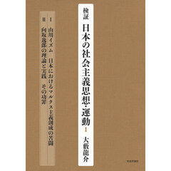マルクス② 向坂逸郎など 向坂逸郎 - Wikipedia