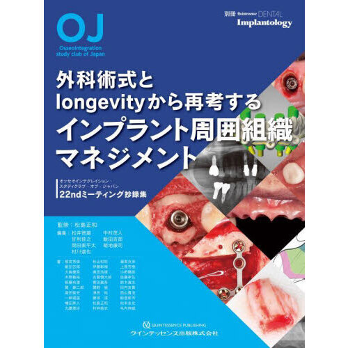 longevityβ