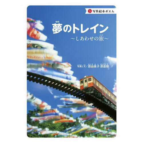 ֥ͥåȥåԥ󥰤㤨̴Υȥ쥤󡡤碌ι̿ܥݥפβǤʤ1,320ߤˤʤޤ