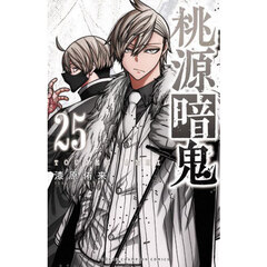魔入りました！入間くん　1巻〜37巻 Amazon.co.jp: 魔入りました!入間くん 37 (37) (少年