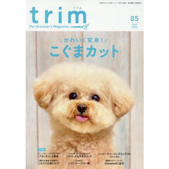 ｔｒｉｍ　８５