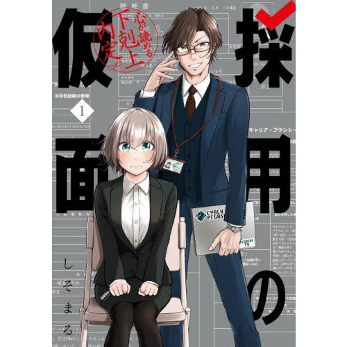 ֥ͥåȥåԥ󥰤㤨ֺѤβ̡ɤ벼ꡡפβǤʤ789ߤˤʤޤ