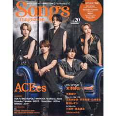 Ｓｏｎｇｓ　ｍａｇａｚｉｎｅ　Ｖｏｌ．２０