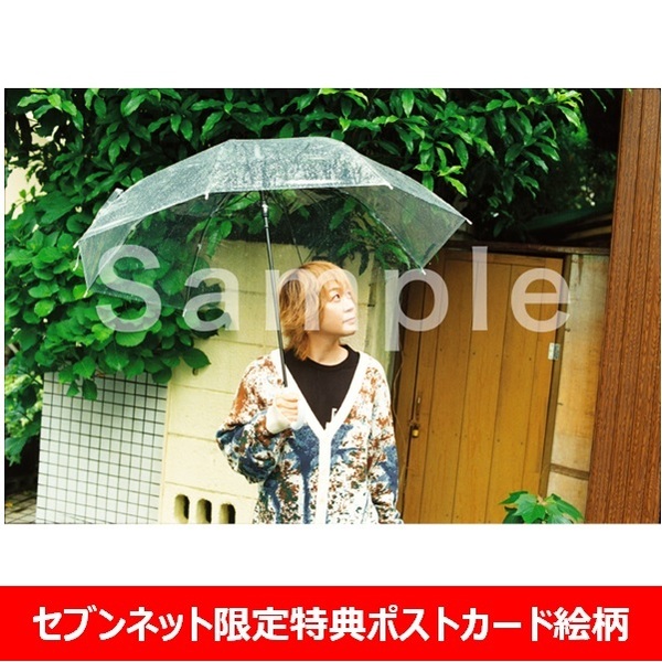 【タイムセール実施中】AquaTimez ポエトリーパネル 太志 Aqua Timez 太志 詩写真集 同じ窓から見た違う月【セブンネット
