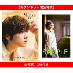 浦井健治 - 通販｜セブンネットショッピング