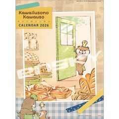 可愛い嘘のカワウソ　2026年カレンダー