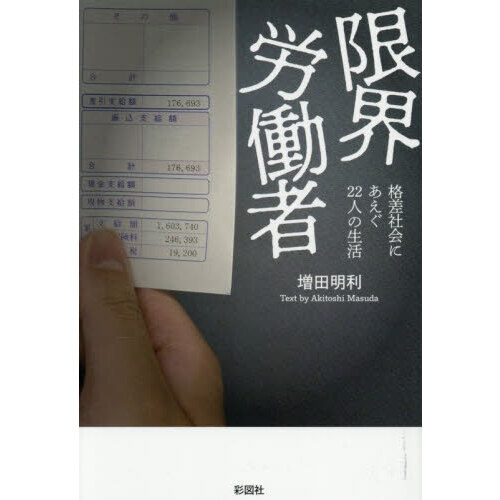 ֥ͥåȥåԥ󥰤㤨ָ³ϫƯԡʺҲˤͤפβǤʤ1,540ߤˤʤޤ