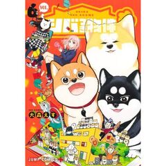 シバつき物件　６