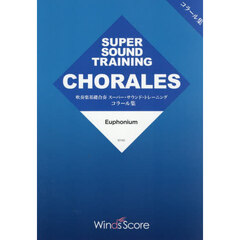 Ｅｕｐｈｏｎｉｕｍ