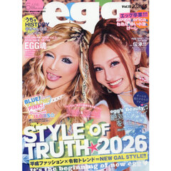 egg vol.15