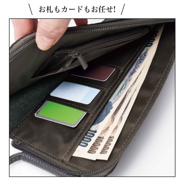 付録 スマホポシェット 財布 素敵なあの人3月号 - モバイルケース