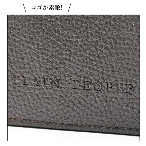 素敵なあの人 3月号 付録PLAIN PEOPLE スマホポシェット - バッグ