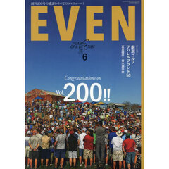 ＥＶＥＮ（イーブン）　2025年6月号