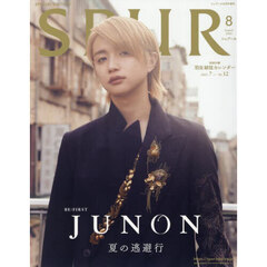 値下げ　羽生結弦　2008 ~2017 雑誌27冊セット　本　2018カレンダー 美品】羽生結弦 number まとめ売り 雑誌 ナンバー 本 初版 写真